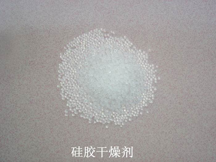 洛川县硅胶干燥剂回收